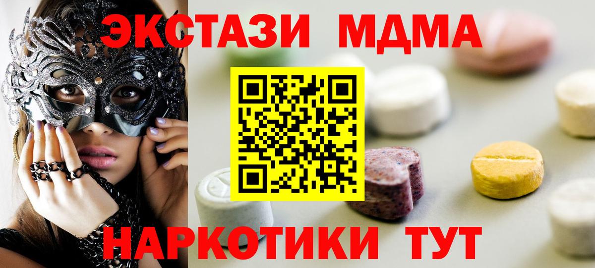 МЕТАДОН Королёв