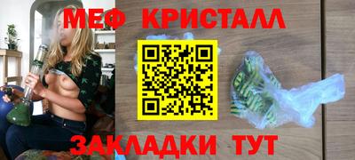 кокаин Кинель