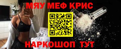 молекула духа Кимры