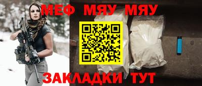 кокаин Кинель