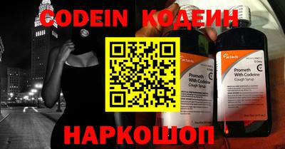 кокаин Кинель