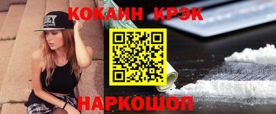 молекула духа Кимры