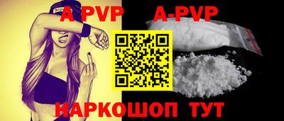молекула духа Кимры