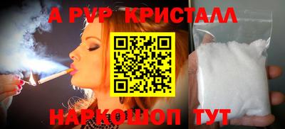 молекула духа Кимры