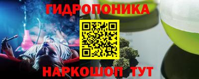 кокаин Кинель