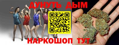кокаин Кинель