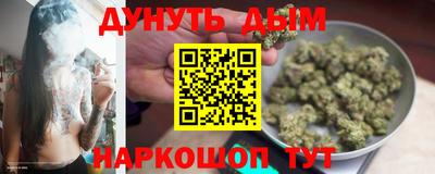 кокаин Кинель