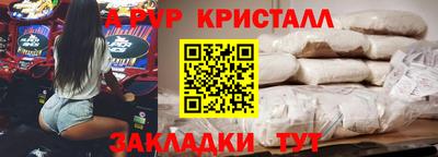 молекула духа Кимры