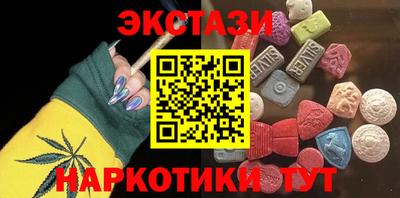 кокаин Кинель