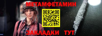 молекула духа Кимры