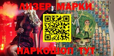 молекула духа Кимры