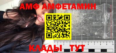 молекула духа Кимры