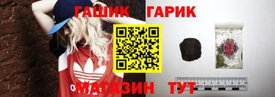 кокаин Кинель