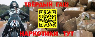 кокаин Кинель