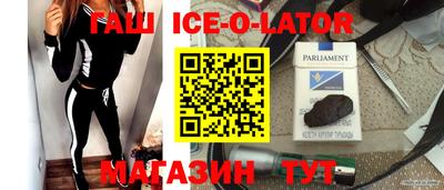 кокаин Кинель