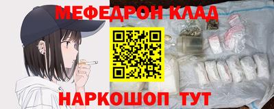 молекула духа Кимры