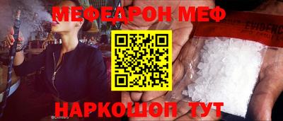 кокаин Кинель